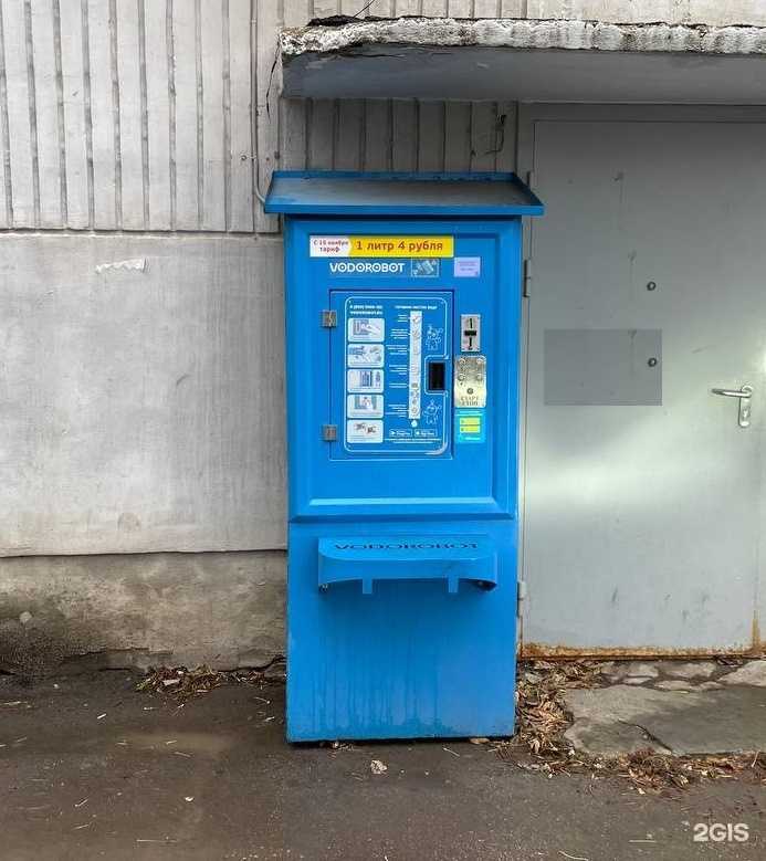 Отзывы на компанию Vodorobot в г. Самара c фото