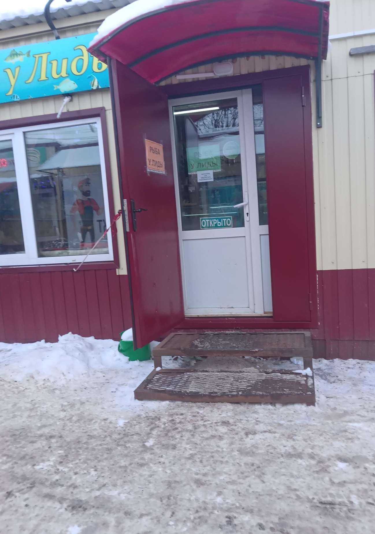 Отзывы на компанию Рыба у Лиды в Чебоксарах c фото