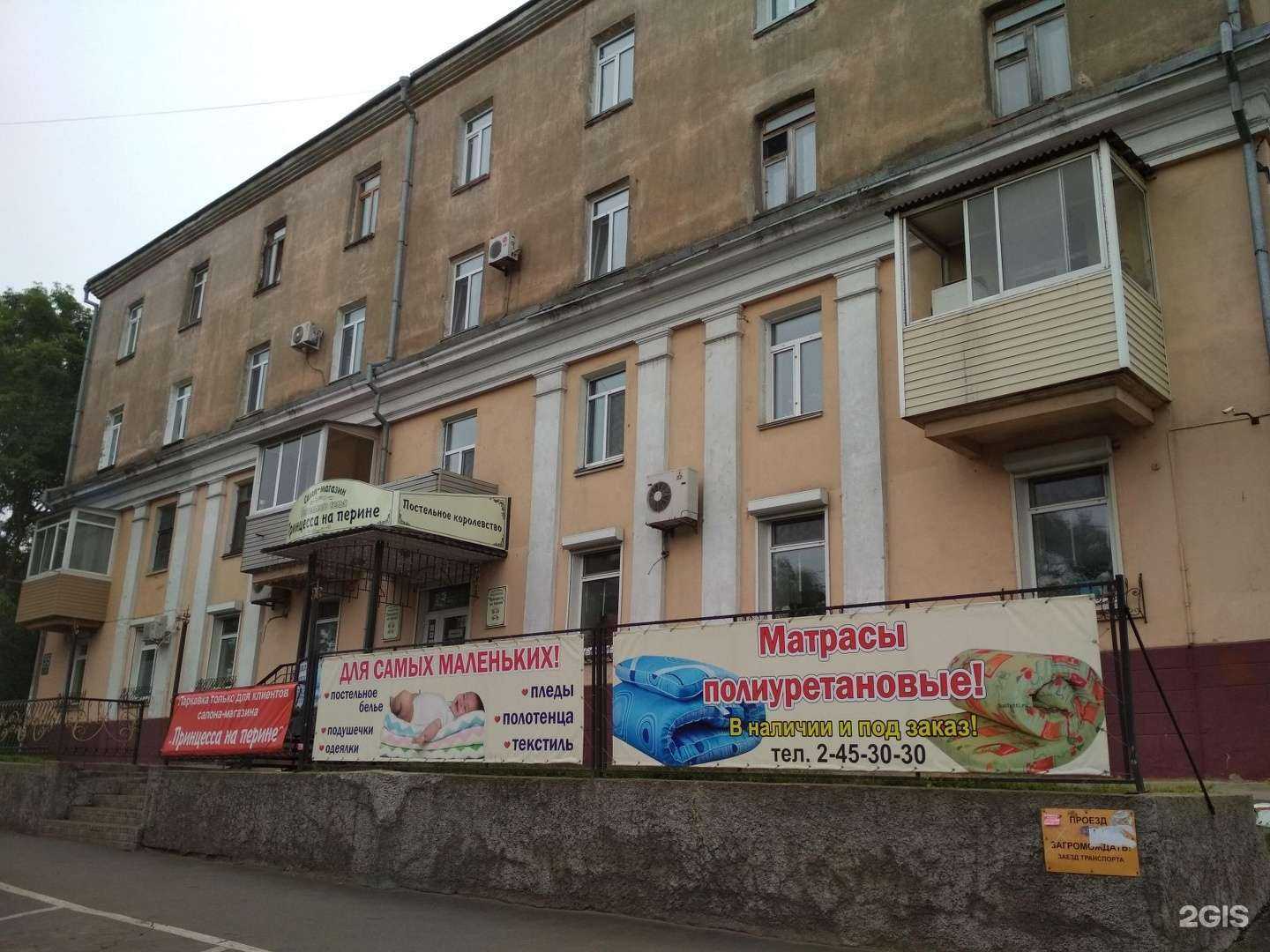 Отзывы на компанию Принцесса на перине в Владивостоке c фото - фотография 2 из 2