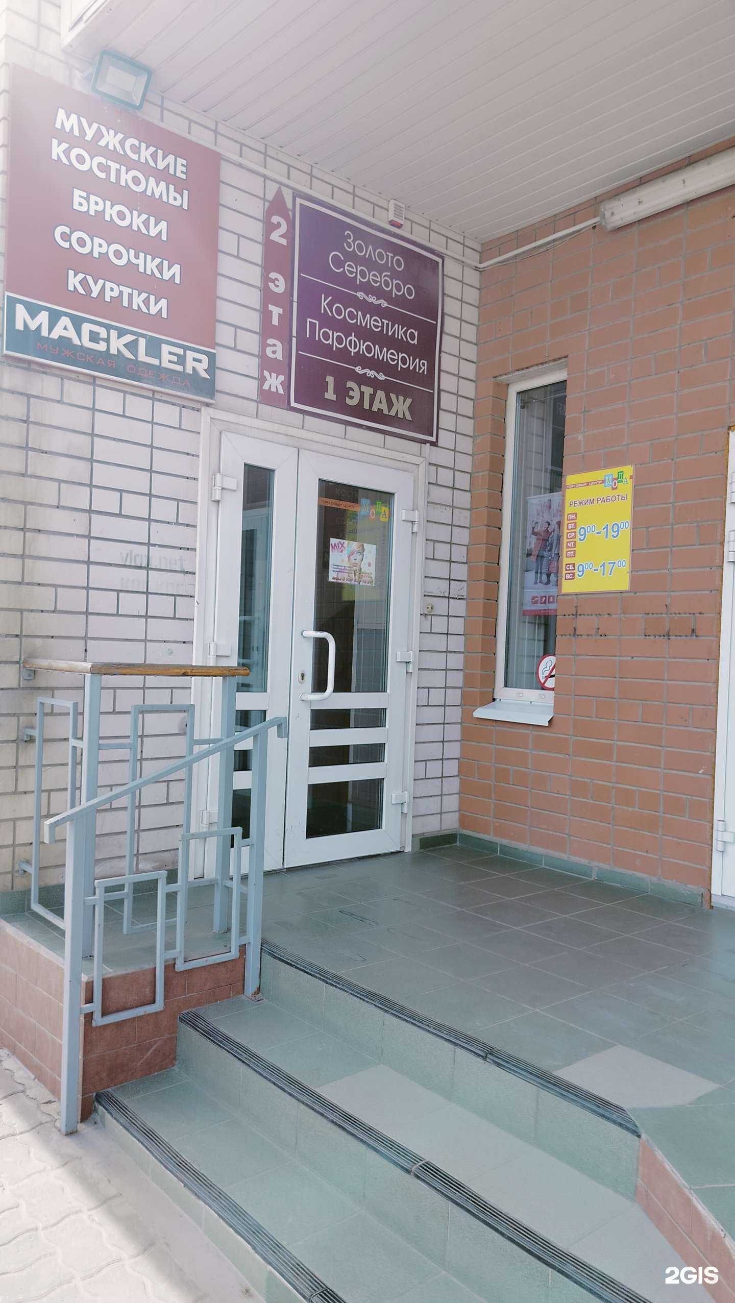 Отзывы на компанию Мастерская по ремонту часов в Камышине c фото