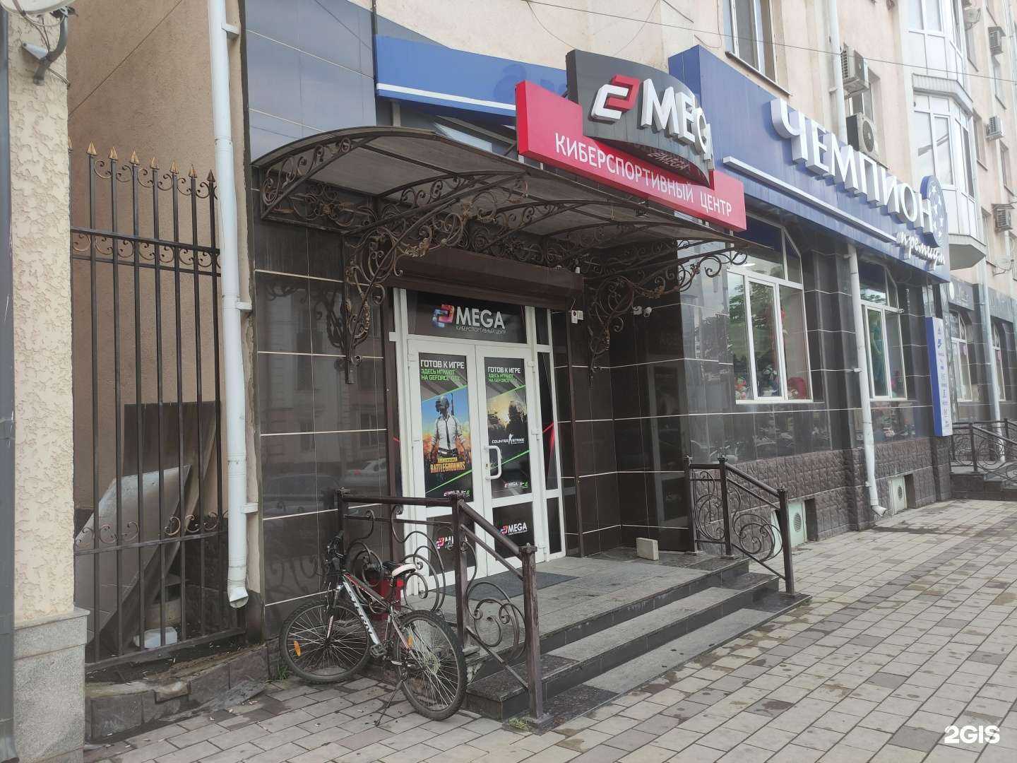 Отзывы на компанию Mega в г. Нальчик c фото