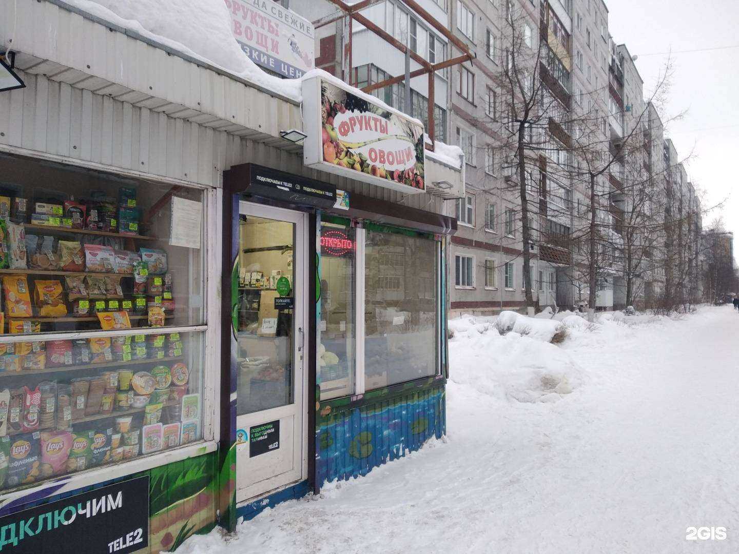 Отзывы на компанию Магазин овощей и фруктов в г. Архангельск c фото