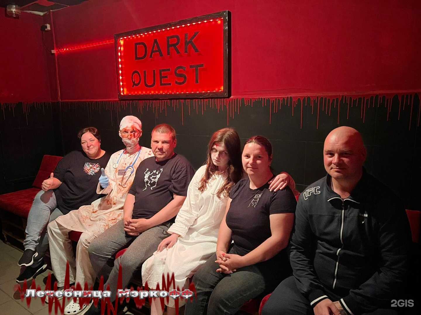 Отзывы на компанию Dark Quest в Хабаровске c фото