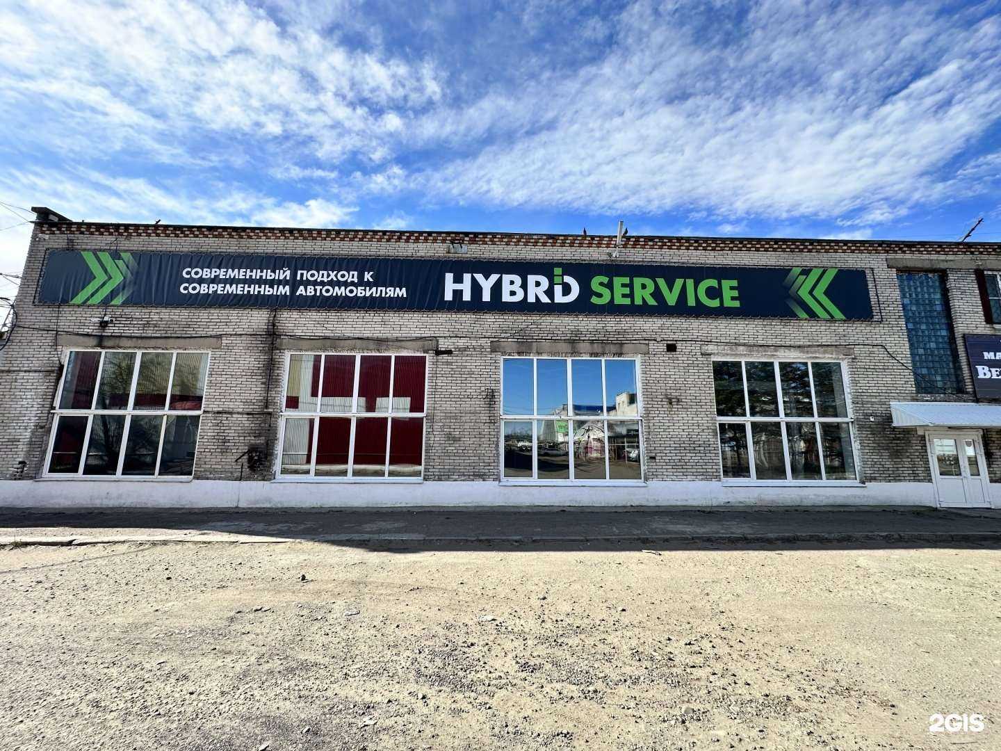 Отзывы на компанию Гибрид Сервис в Комсомольске-на-Амуре c фото