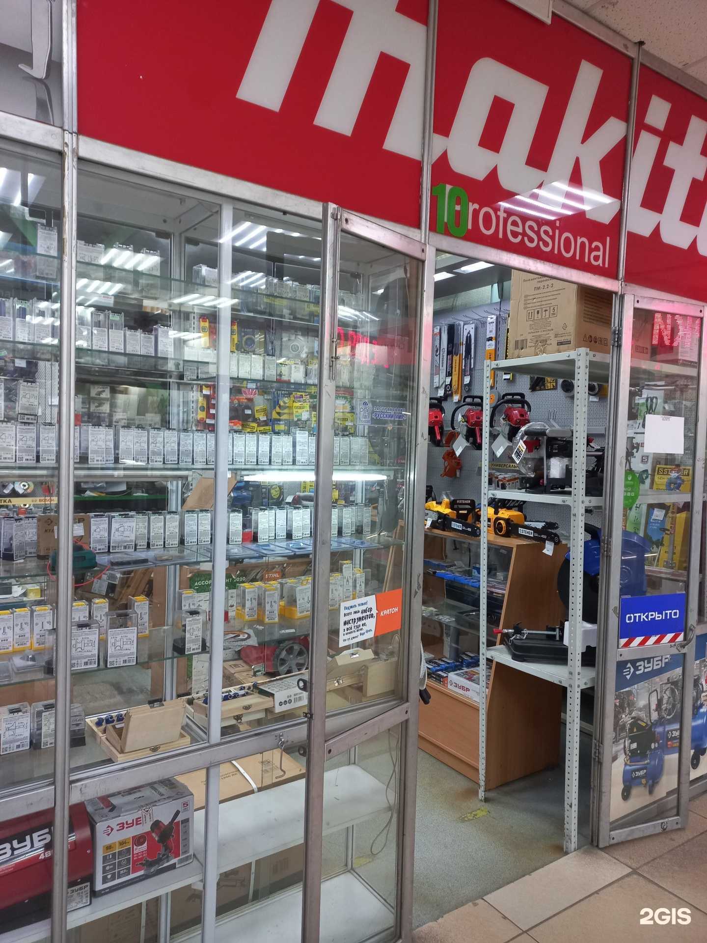 Отзывы на компанию Вектор в Иркутске c фото