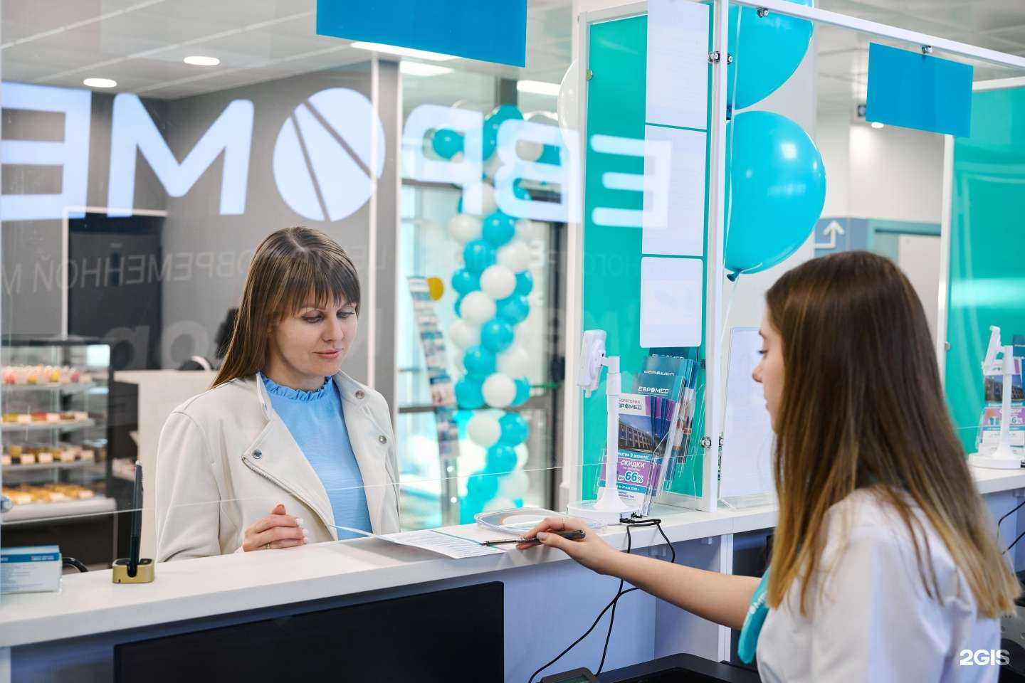 Отзывы на компанию ЕВРОМЕД в Омске c фото