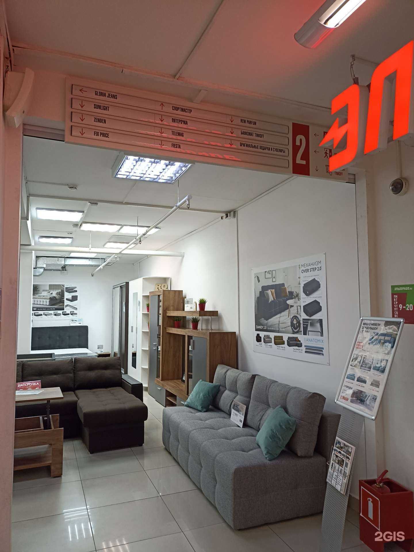 Отзывы на компанию Много мебели в г. Кисловодск c фото