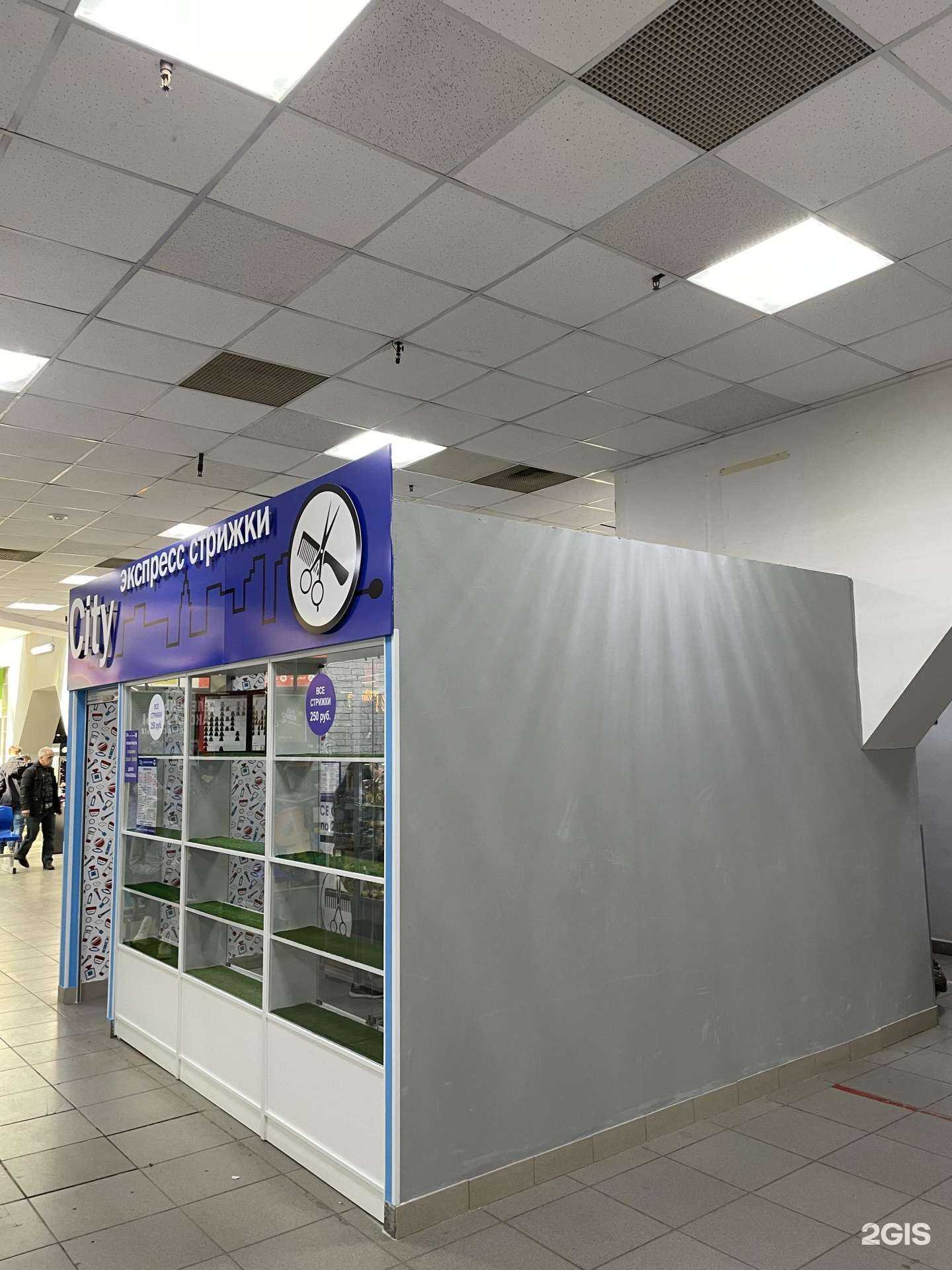 Отзывы на компанию City в Челябинске c фото