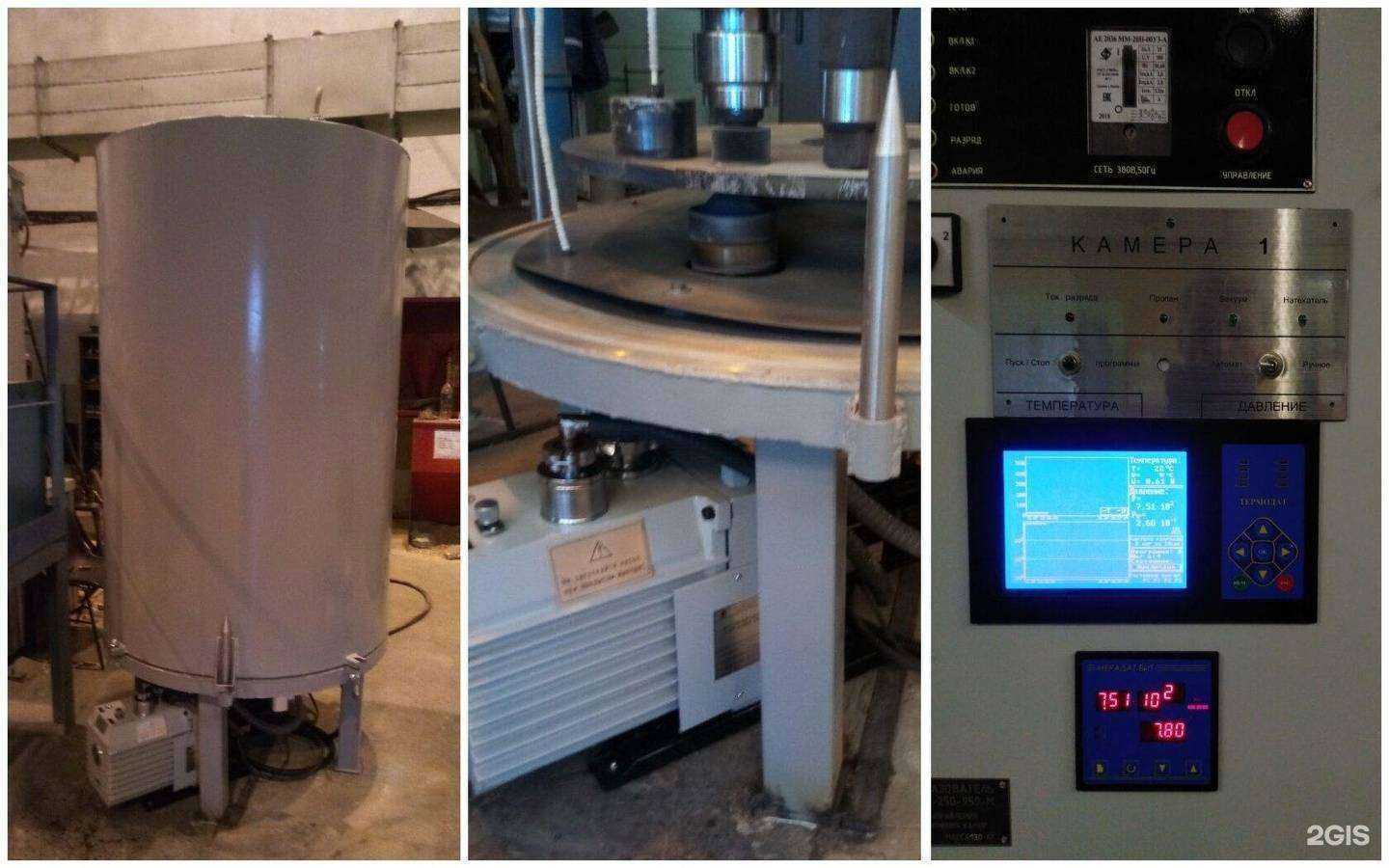 Отзывы на компанию Плазма-мет в Перми c фото