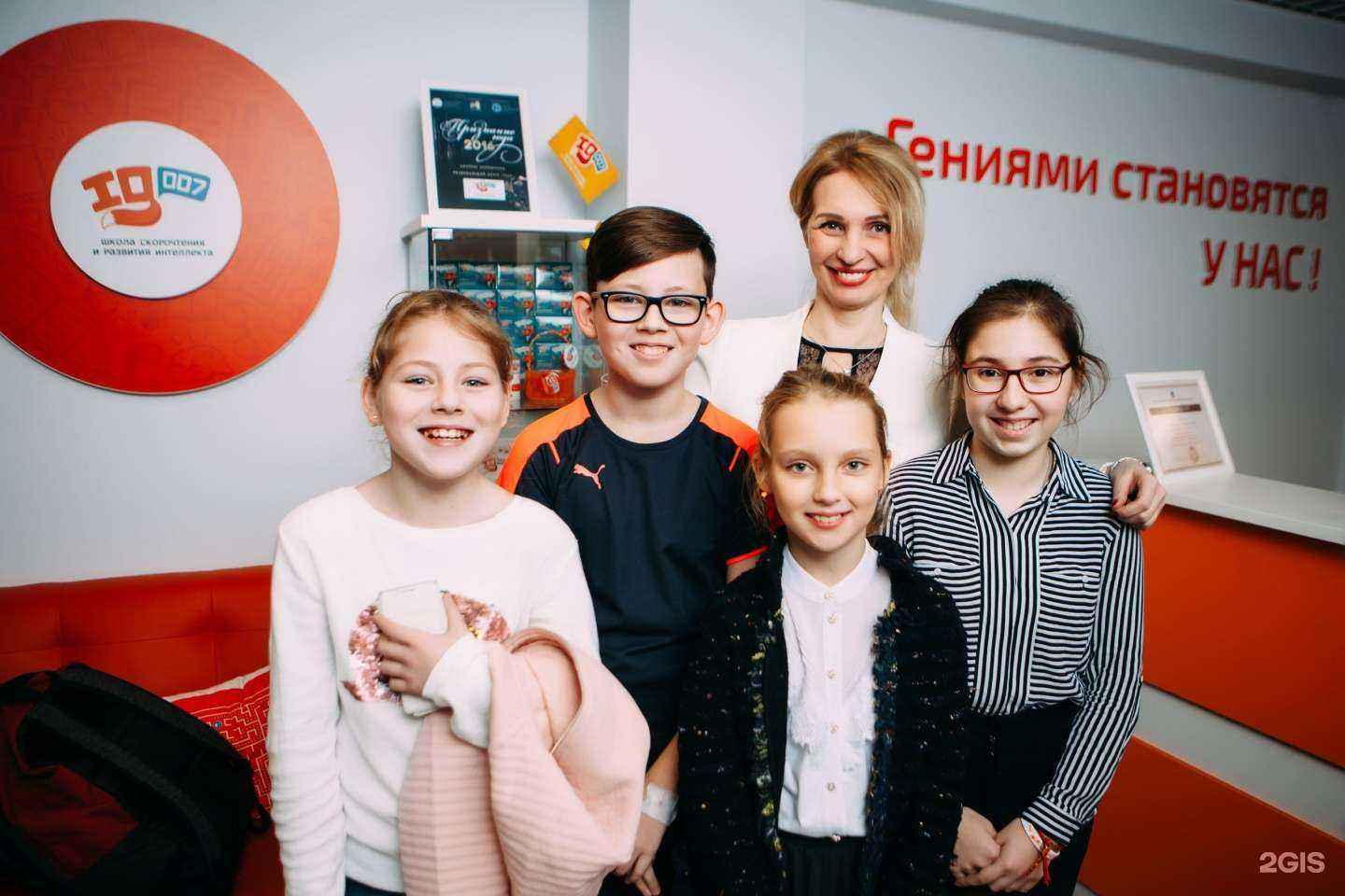 Отзывы на компанию IQ 007 в г. Новочебоксарск c фото