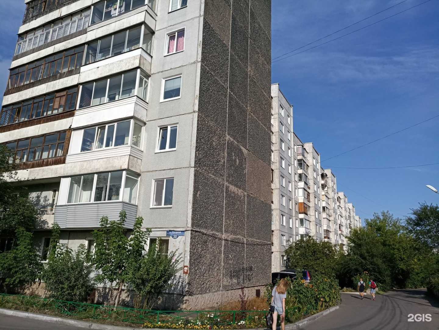 Отзывы на компанию Ваши окна в Красноярске c фото - фотография 2 из 2