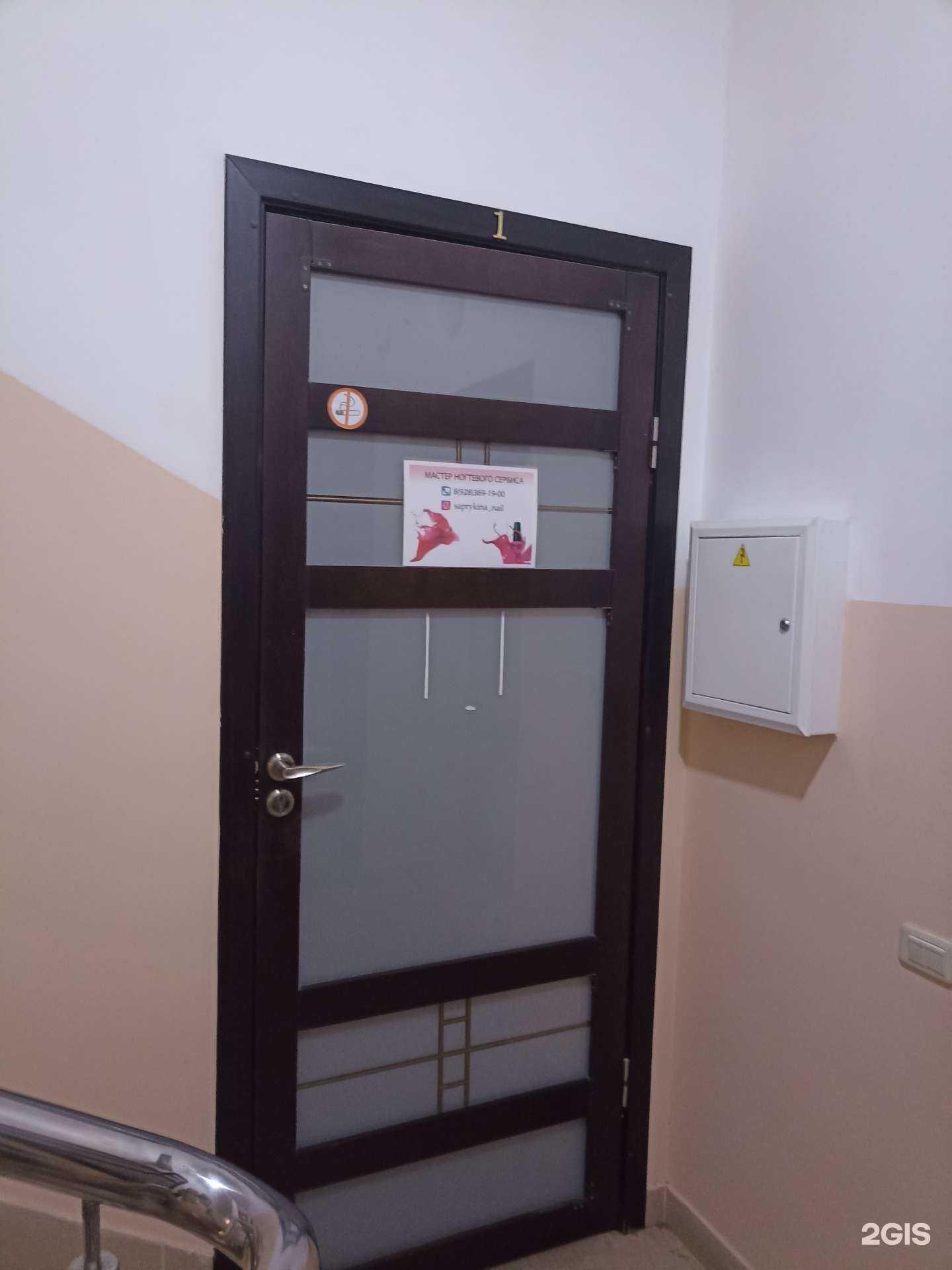 Отзывы на компанию Кабинет ногтевого сервиса в г. Лермонтов c фото