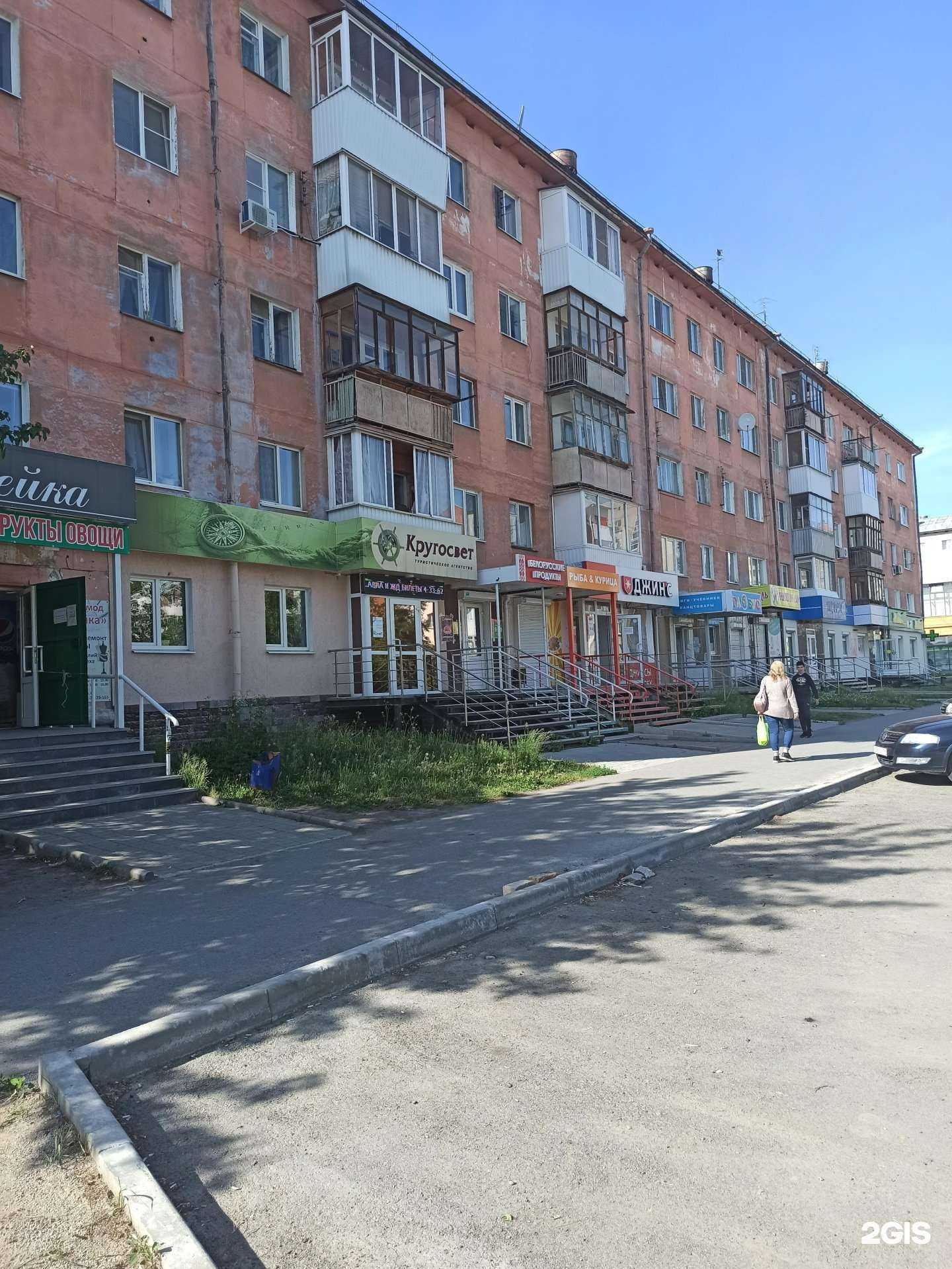 Отзывы на компанию Снято.ru в Верхней Пышме c фото - фотография 2 из 2