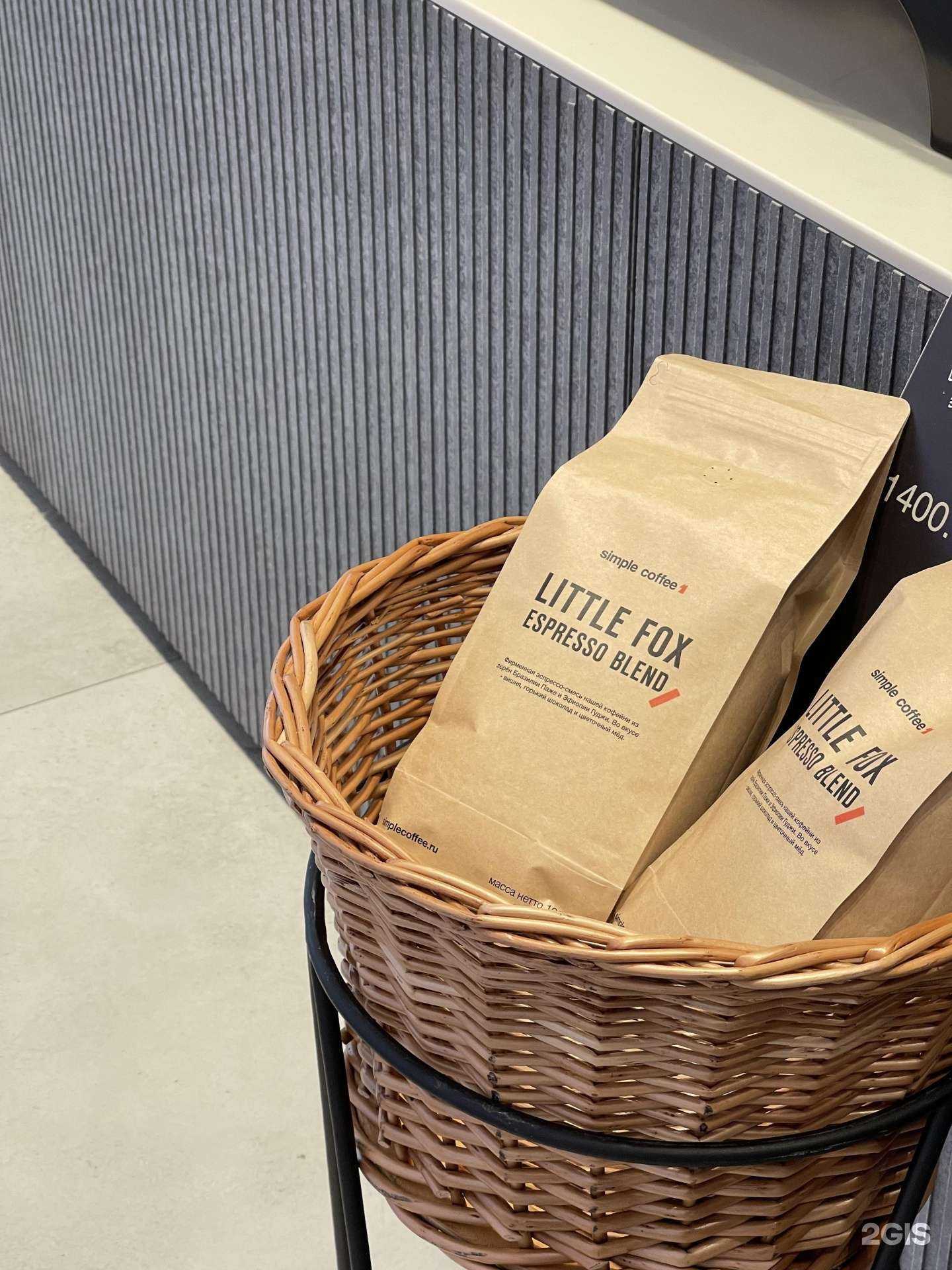 Отзывы на компанию Simple Coffee в г. Екатеринбург c фото
