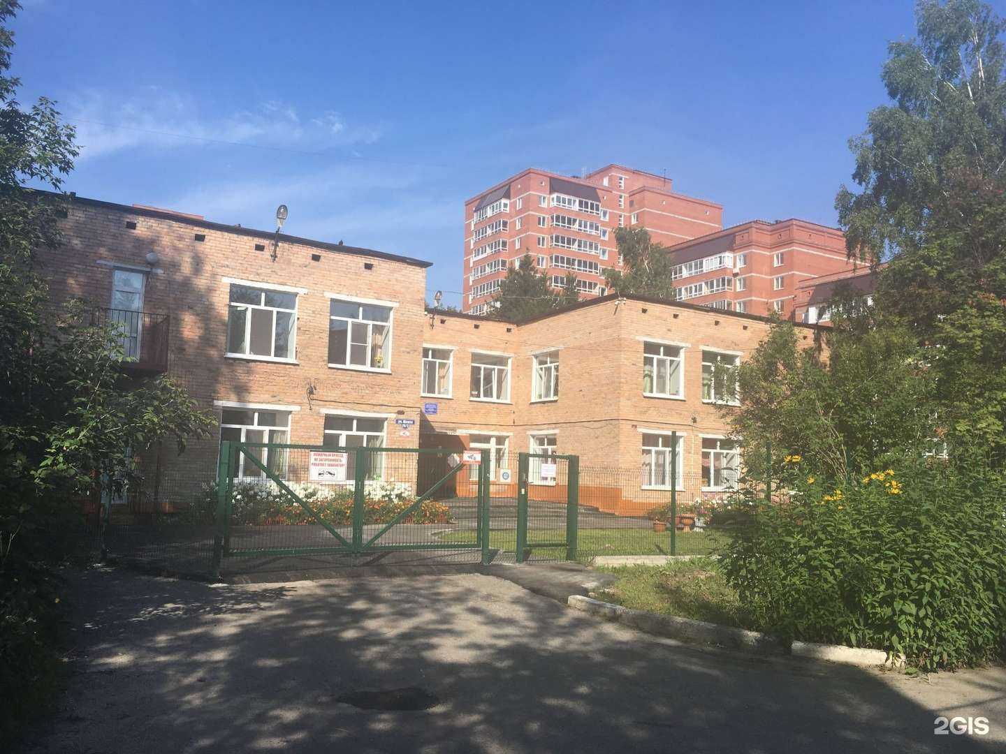 Отзывы на компанию Детский сад общеразвивающего вида №33 в г. Томск c фото