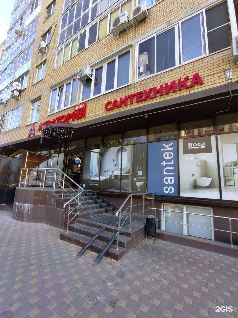 Отзывы на компанию Акватория дома в Воронеже c фото