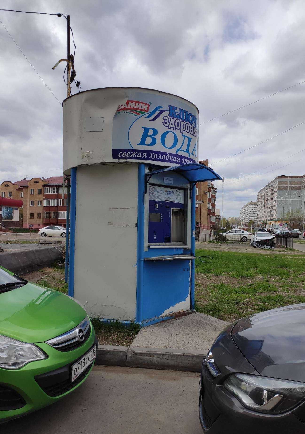 Отзывы на компанию Ключ здоровья в Казани c фото