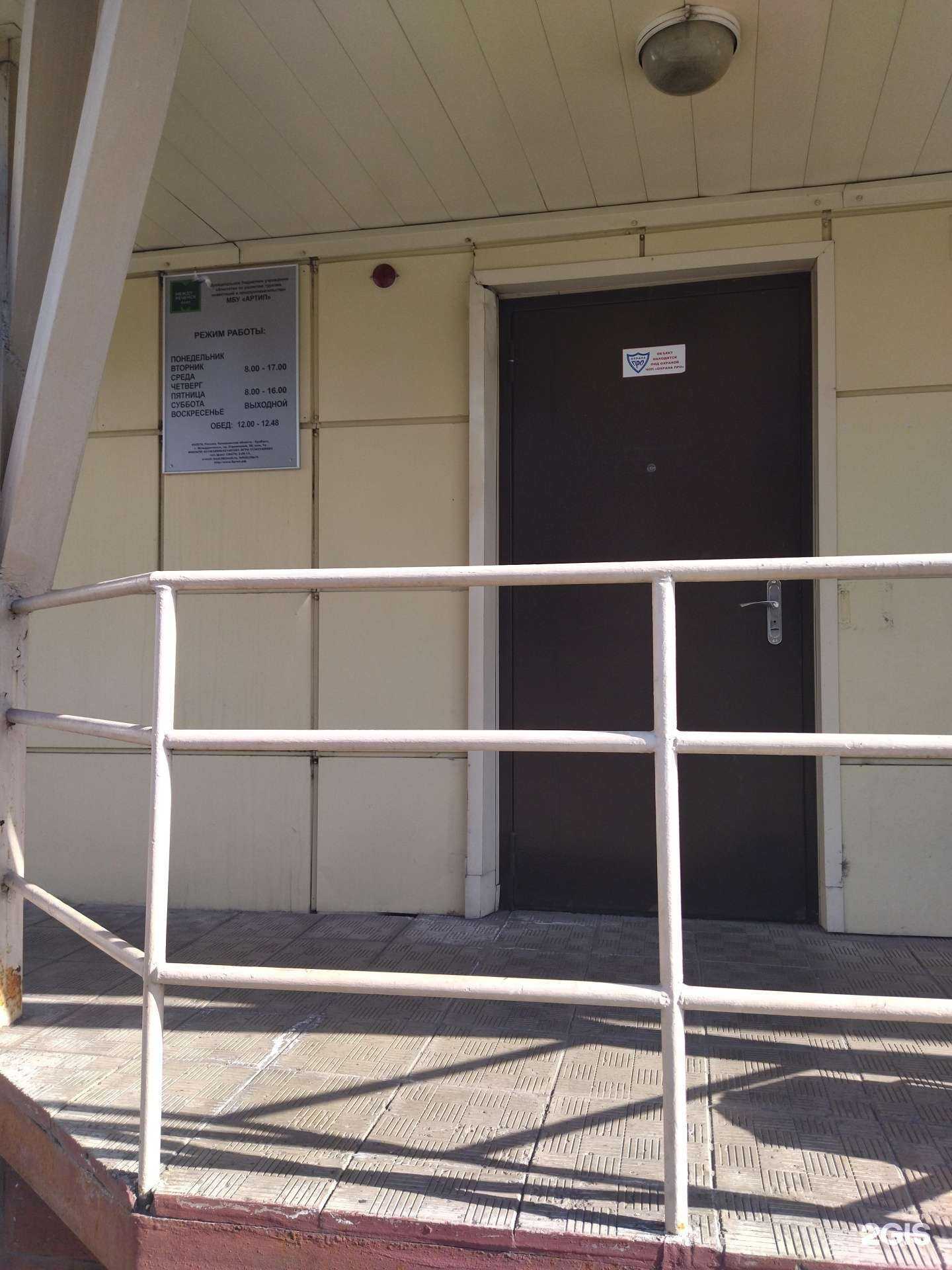 Отзывы на компанию Агентство по развитию туризма, инвестиций и предпринимательства в г. Междуреченск c фото