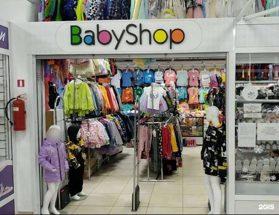 Отзывы на компанию Baby Shop в г. Омск c фото