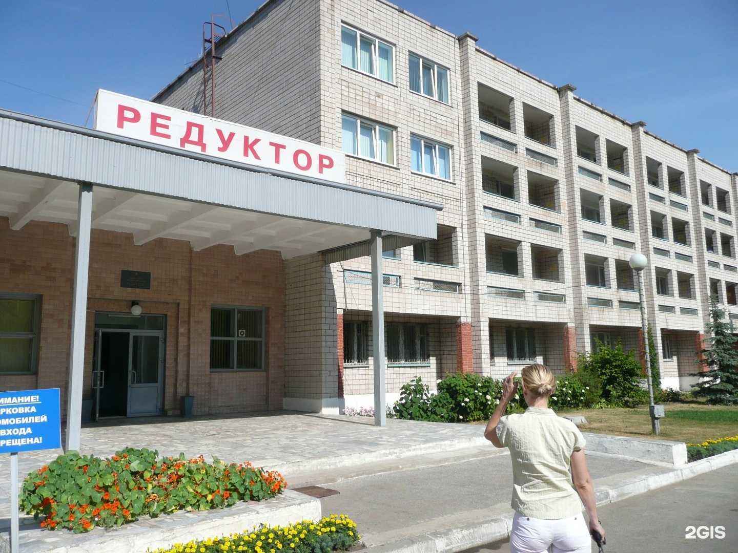 Отзывы на компанию Кабинет врача-подолога в Ижевске c фото