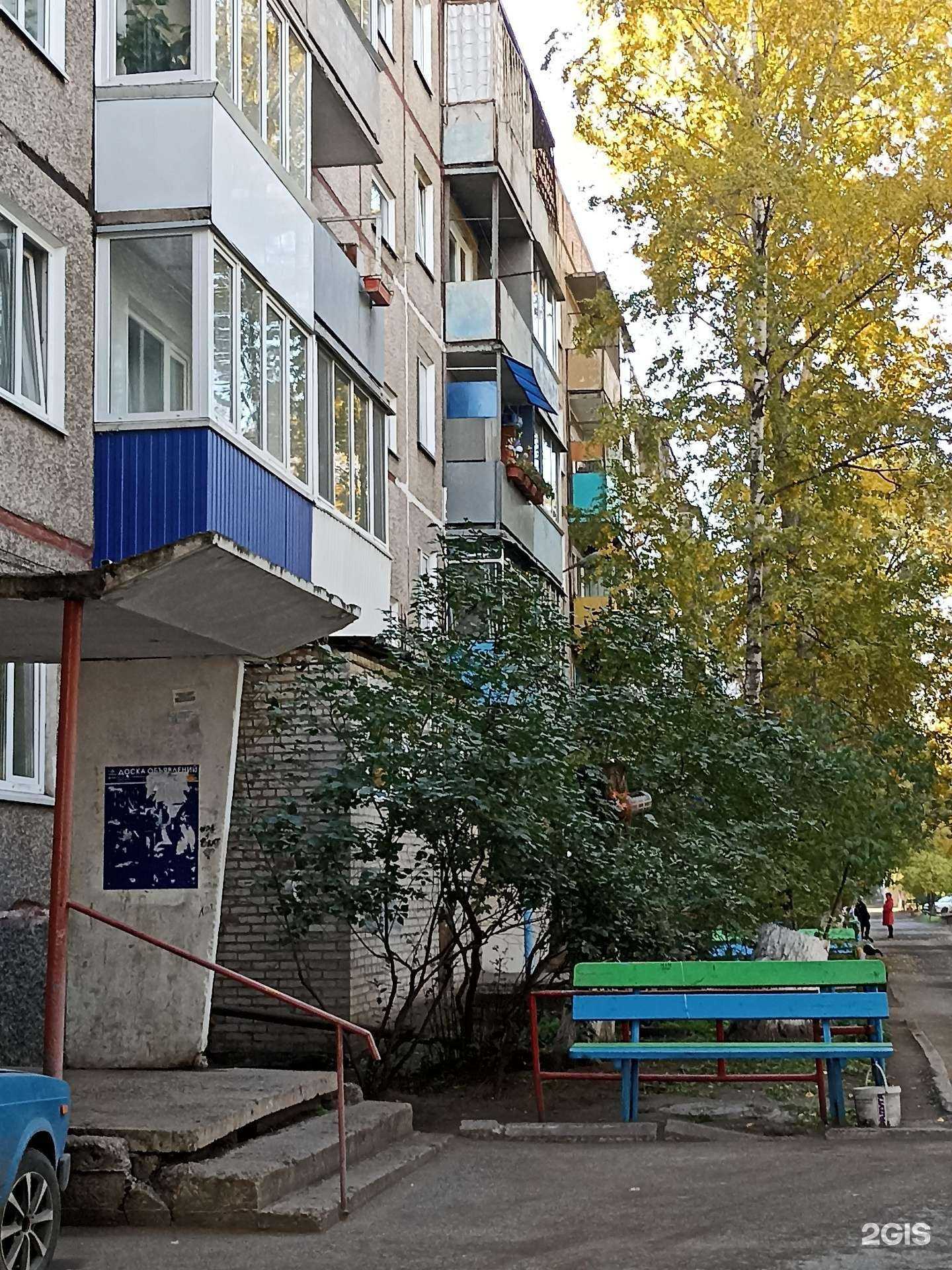 Отзывы на компанию Домострой в Черногорске c фото - фотография 2 из 2