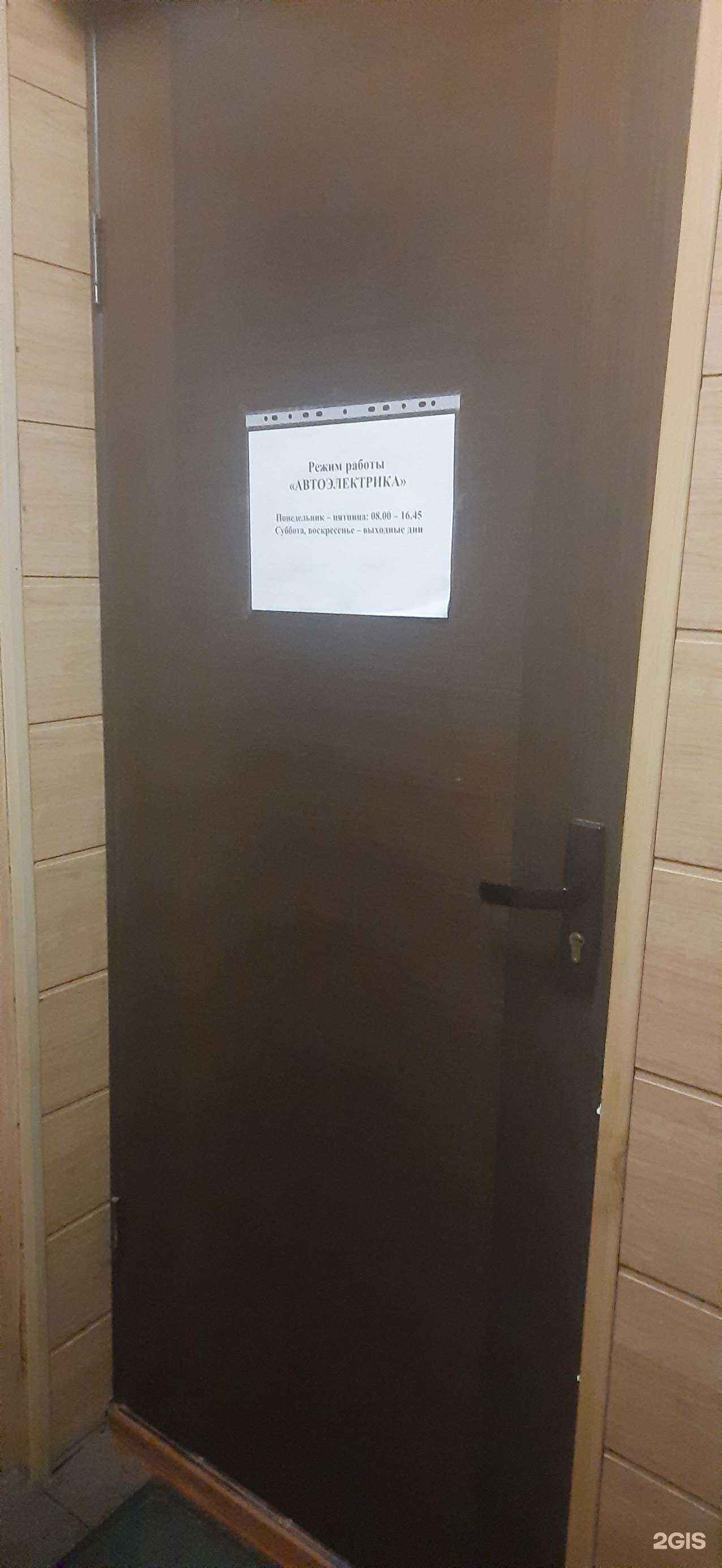 Отзывы на компанию Автоэлектрика в Новосибирске c фото