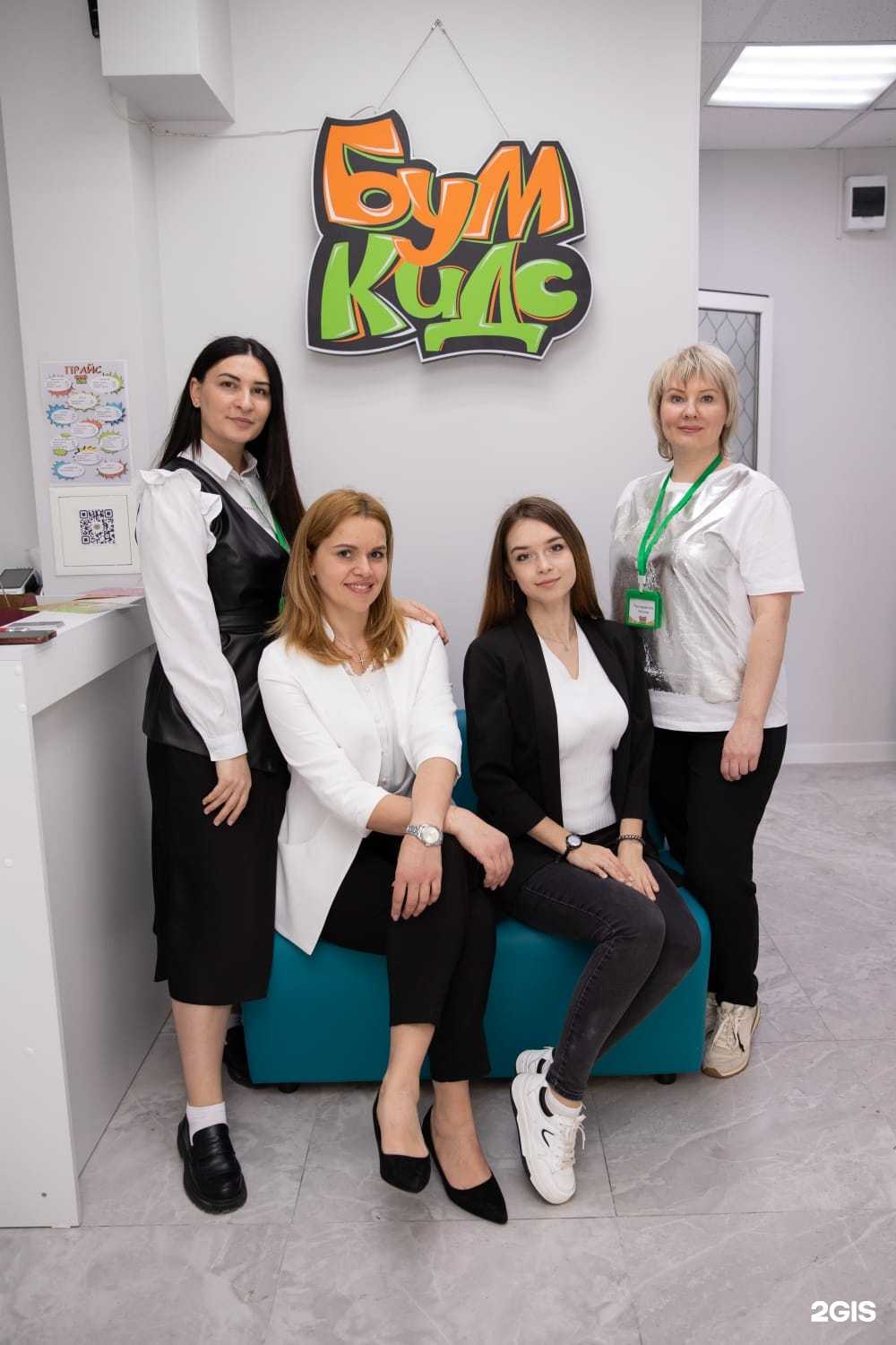 Отзывы на компанию Бум Кидс в Ставрополе c фото