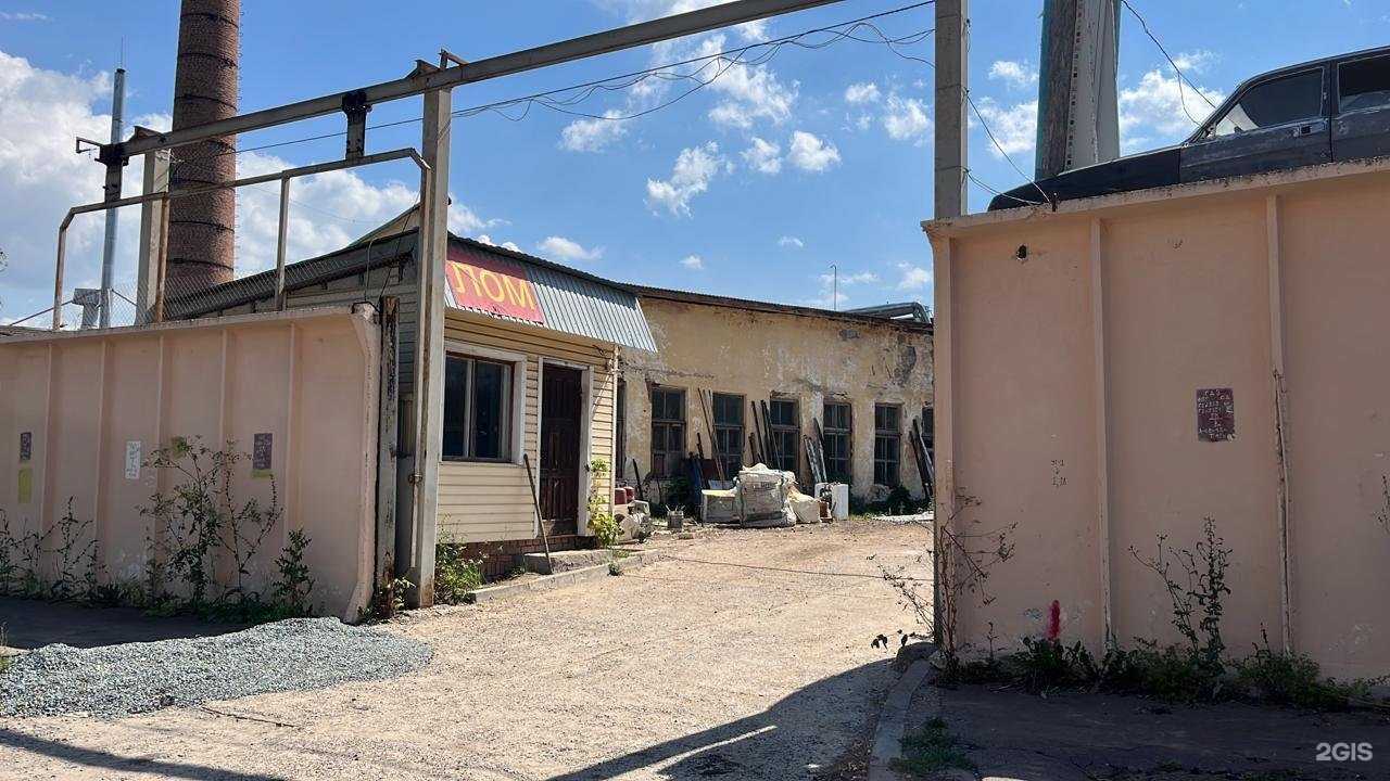 Отзывы на компанию Татсталь в Казани c фото