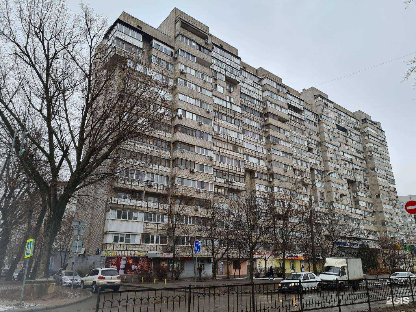 Отзывы на компанию Petshop.ru в Ростове-на-Дону c фото - фотография 2 из 2