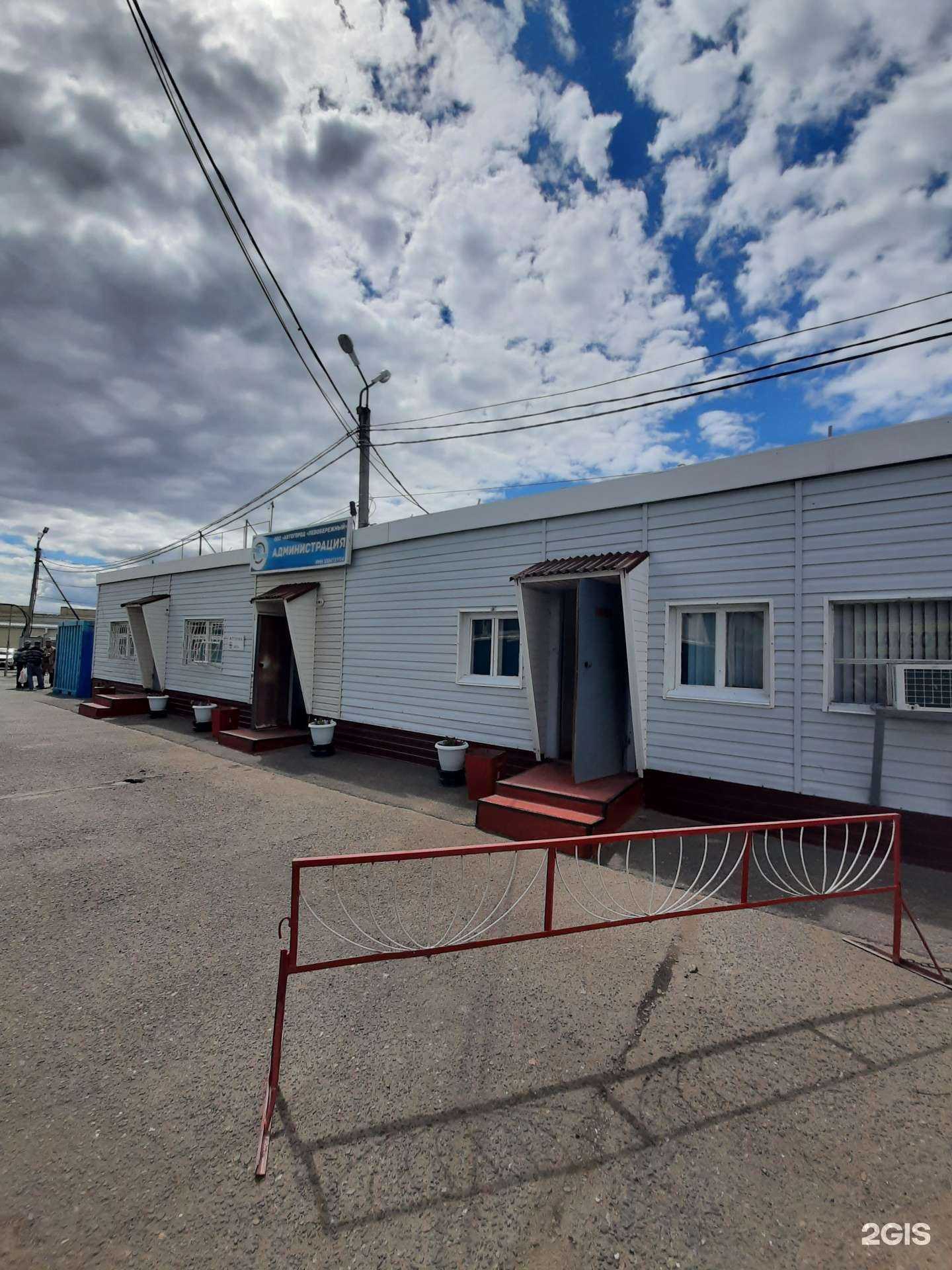 Отзывы на компанию Автогород левобережный в Омске c фото