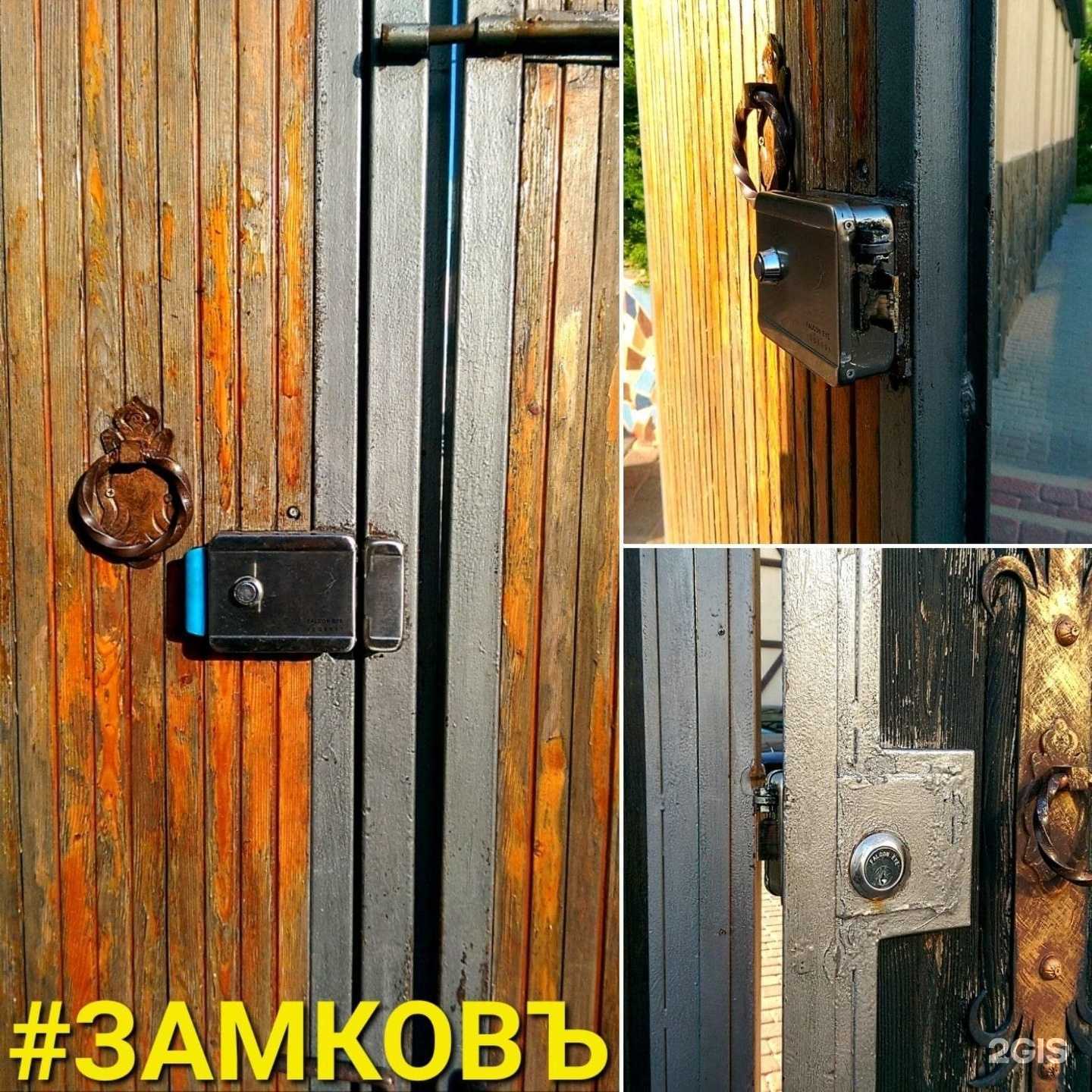 Отзывы на компанию Замковъ в г. Новороссийск c фото