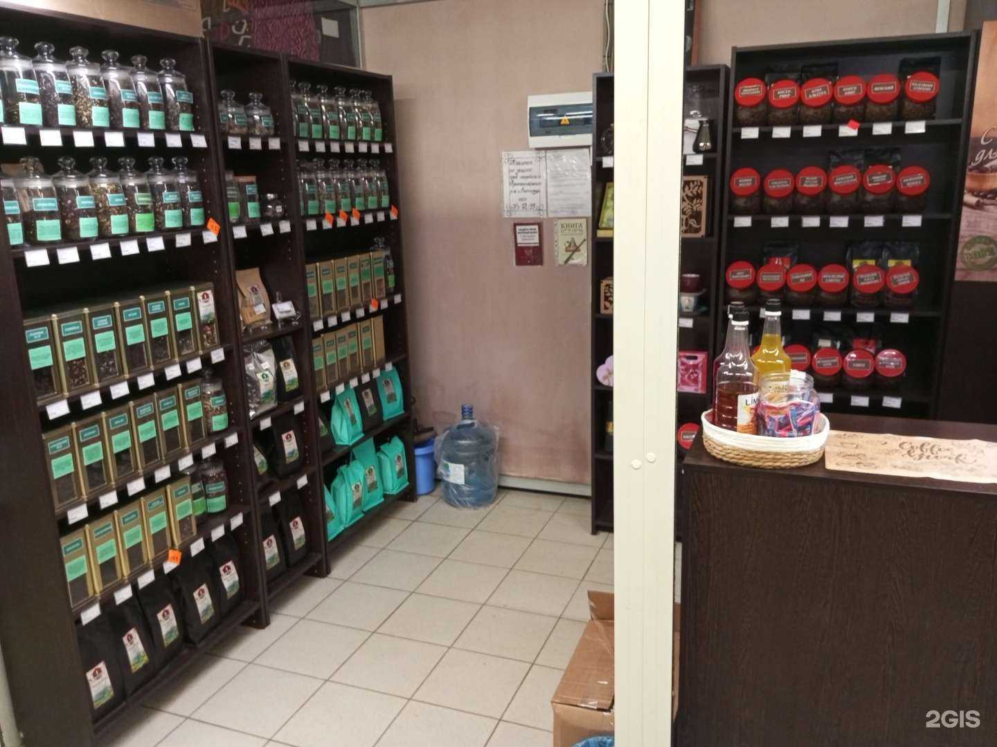 Отзывы на компанию Магазин весового чая и кофе в г. Волгоград c фото