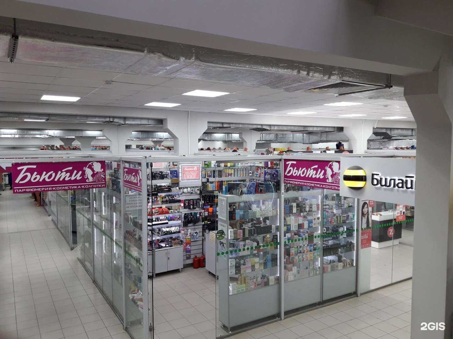 Отзывы на компанию Бьюти в г. Зеленодольск c фото