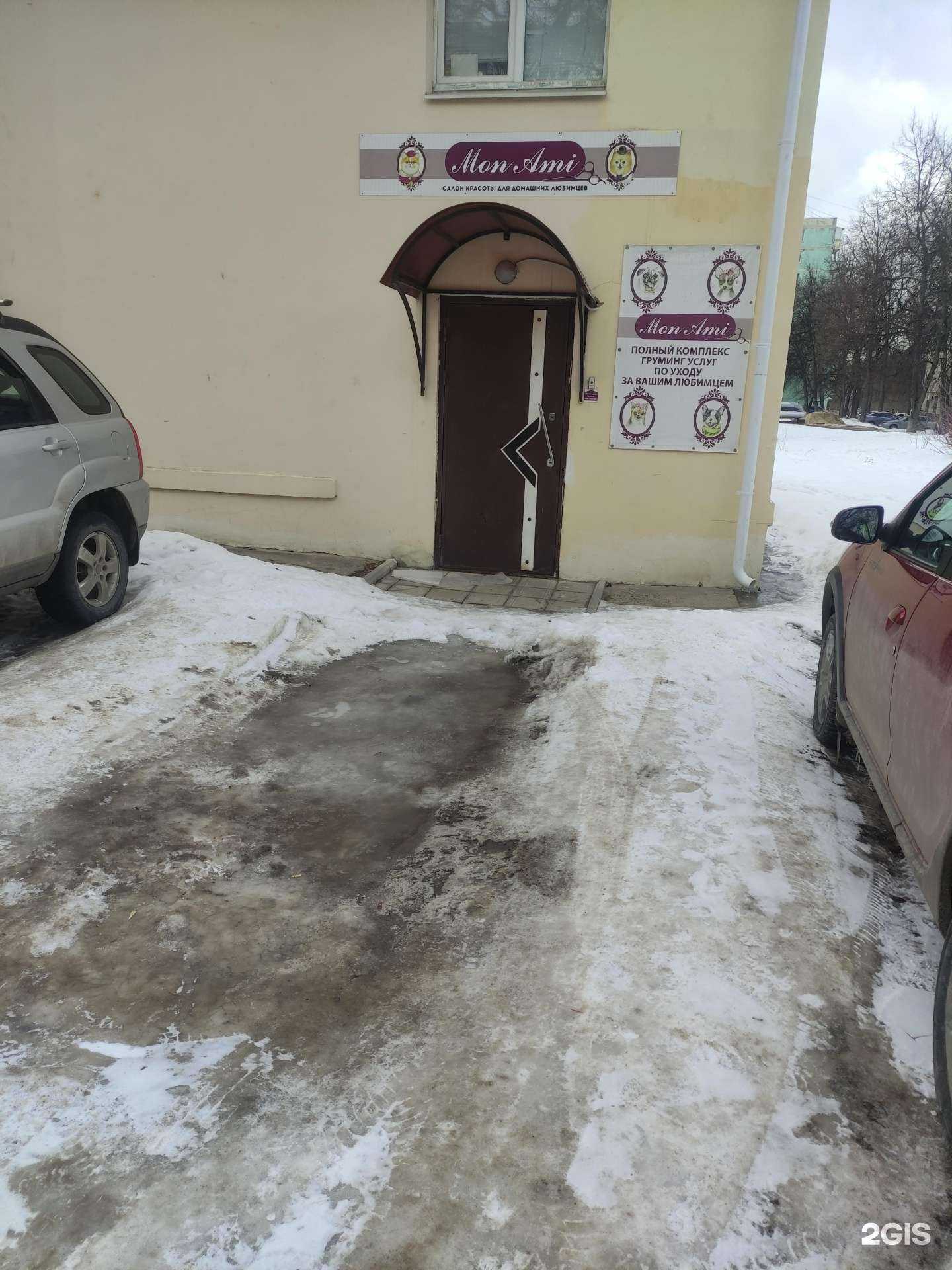 Отзывы на компанию Mon Ami в Коломне c фото