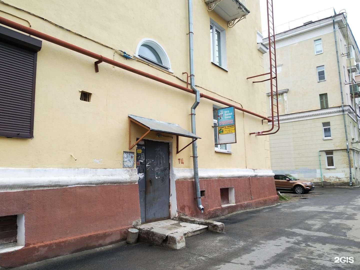 Отзывы на компанию Архангельское общество оценщиков в Северодвинске c фото