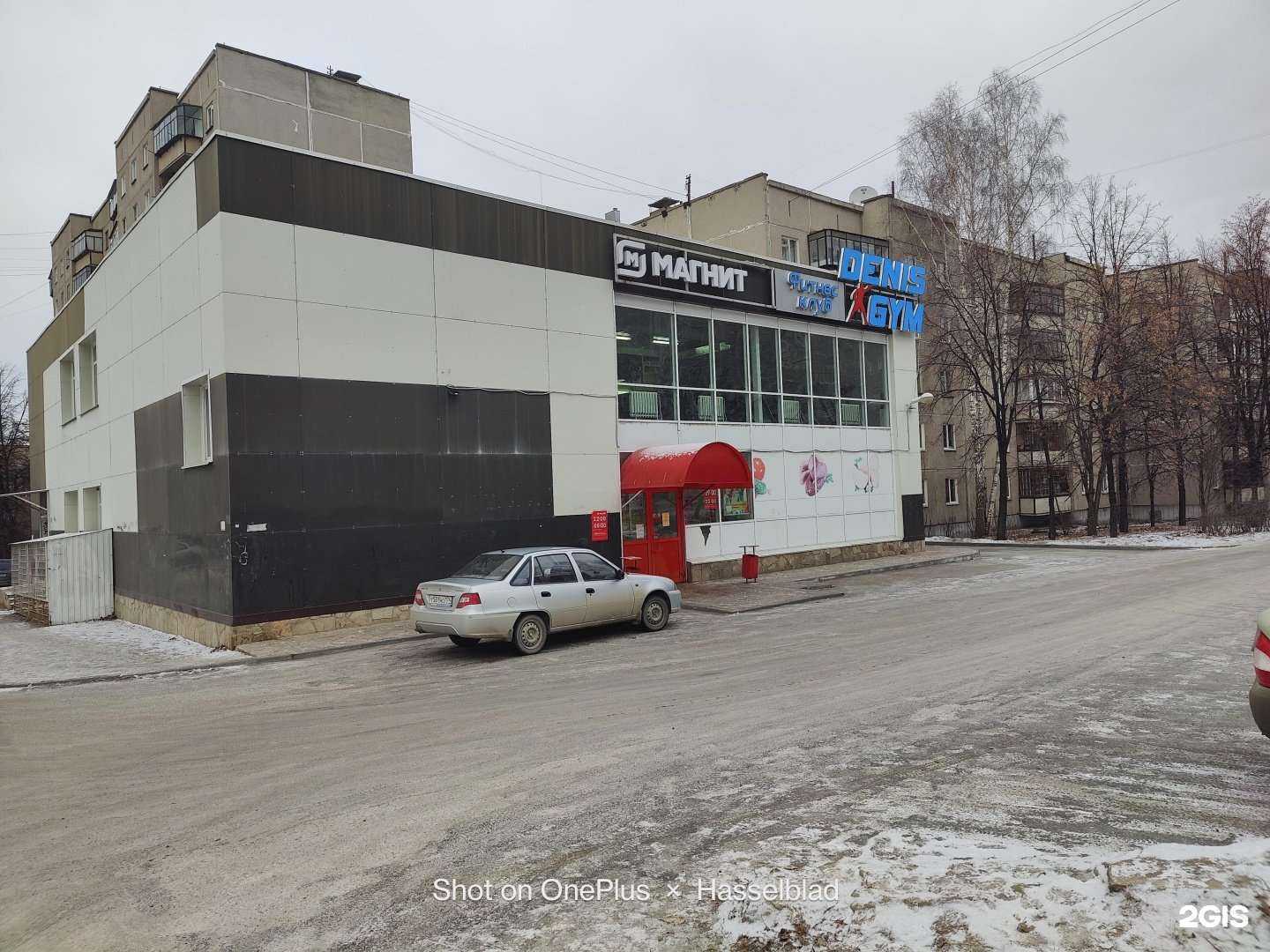 Отзывы на компанию Denis Gym в Миассе c фото - фотография 2 из 2