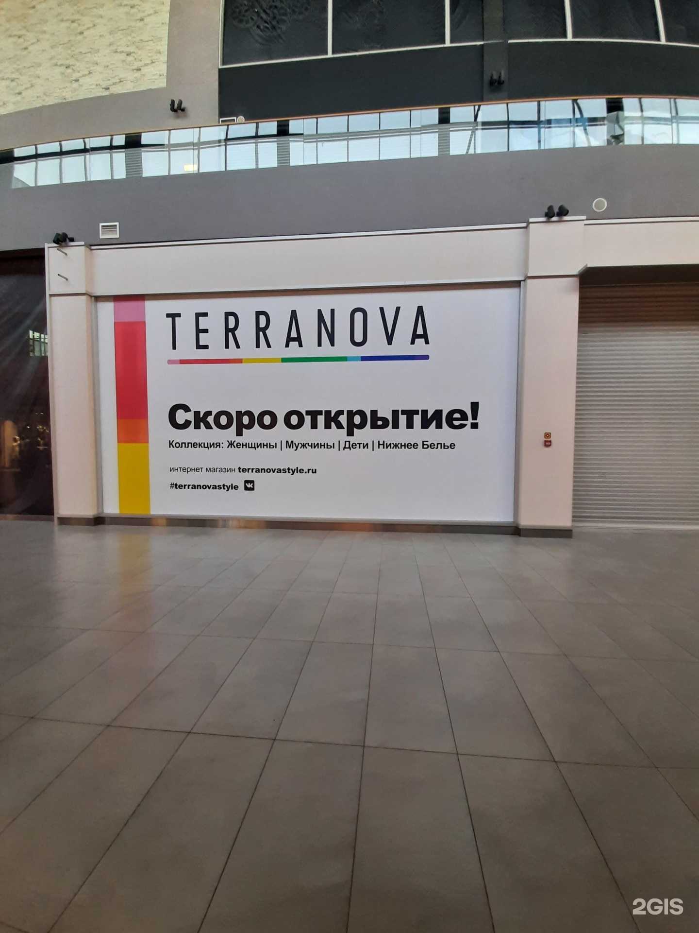 Отзывы на компанию Terranova в г. Самара c фото