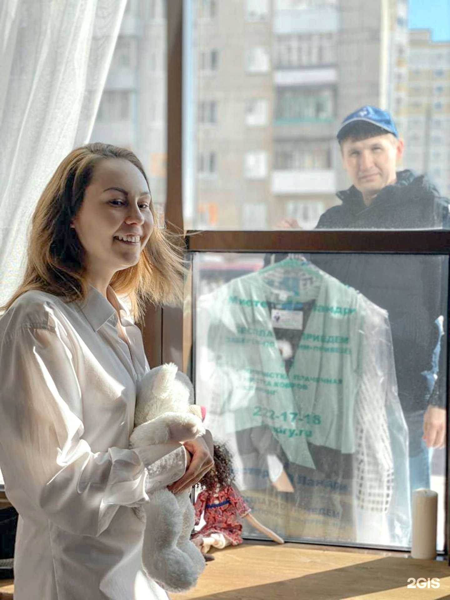 Отзывы на компанию Мистер ландри в Екатеринбурге c фото