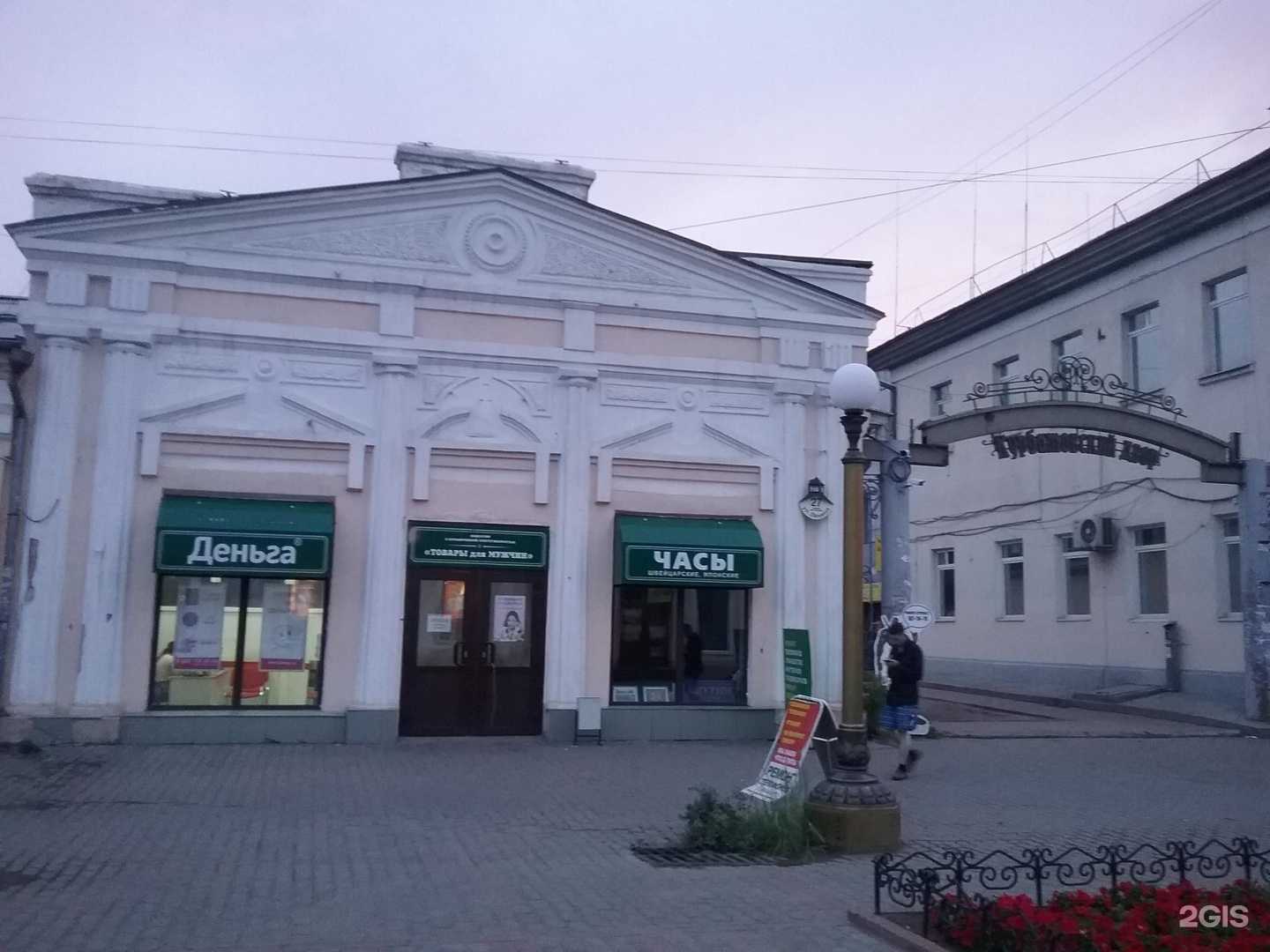 Отзывы на компанию Контора в Улан-Удэ c фото - фотография 2 из 2