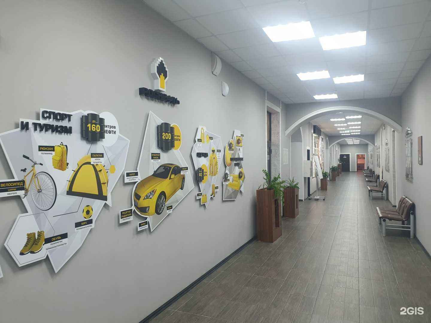 Отзывы на компанию Гимназия №1 в Туапсе c фото