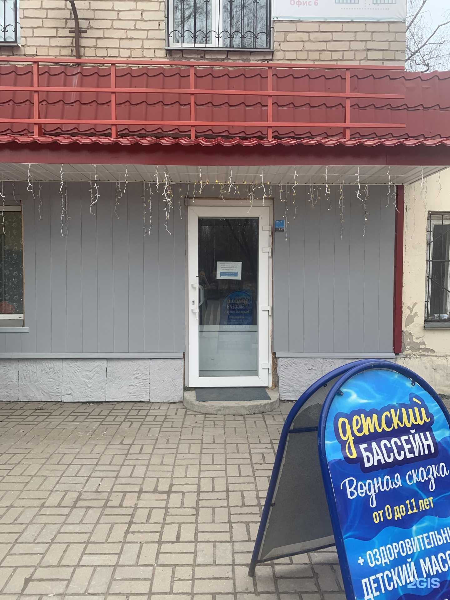 Отзывы на компанию Водная сказка в г. Калуга c фото