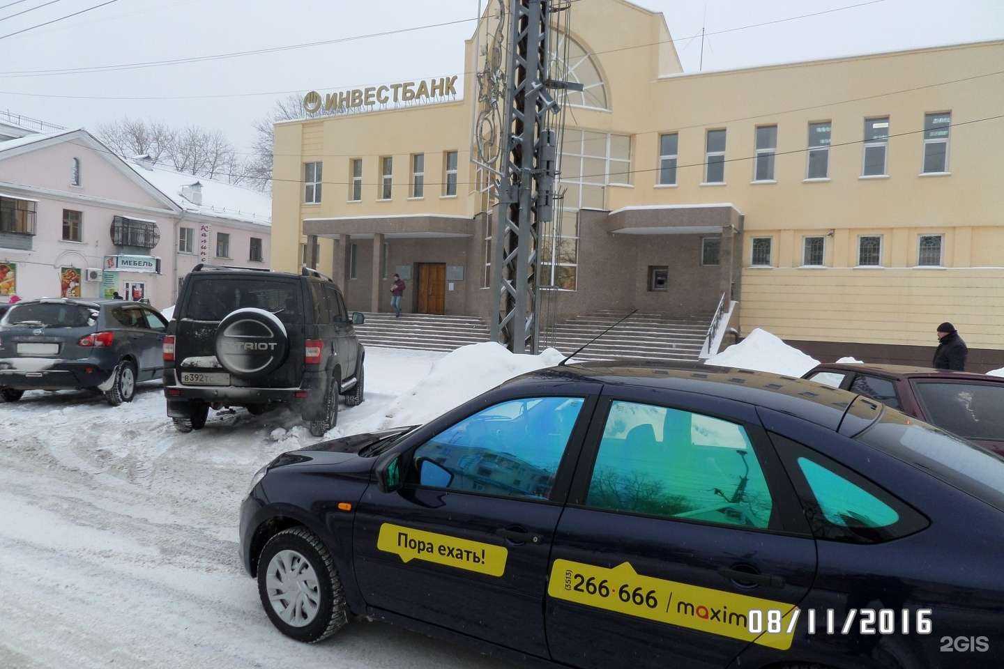 Отзывы на компанию Челябинвестбанк в Миассе c фото