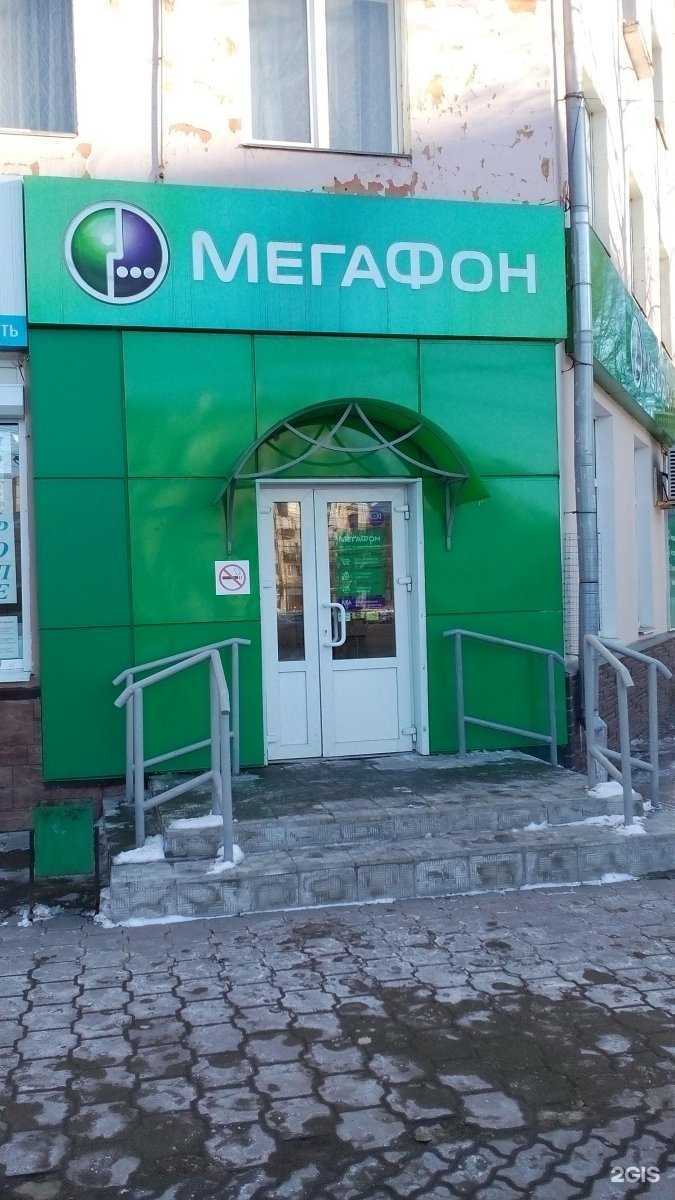 Отзывы на компанию МегаФон-Yota в г. Тула c фото