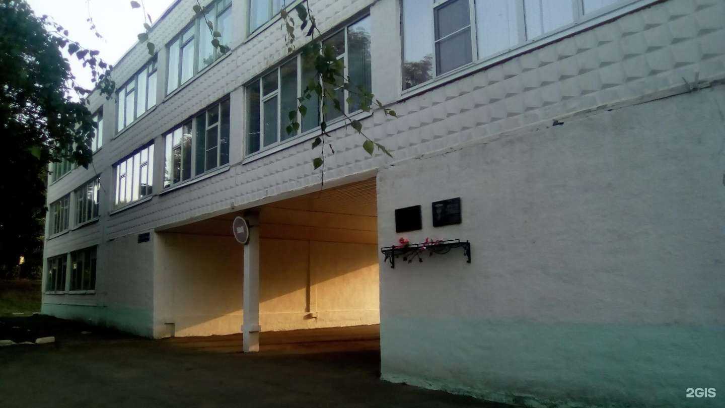 Отзывы на компанию Центр образования №23 в г. Новомосковск c фото