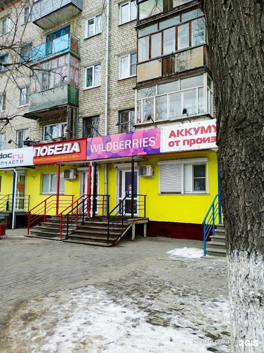 Отзывы на компанию Panda house в Нижнем Новгороде c фото - фотография 2 из 2