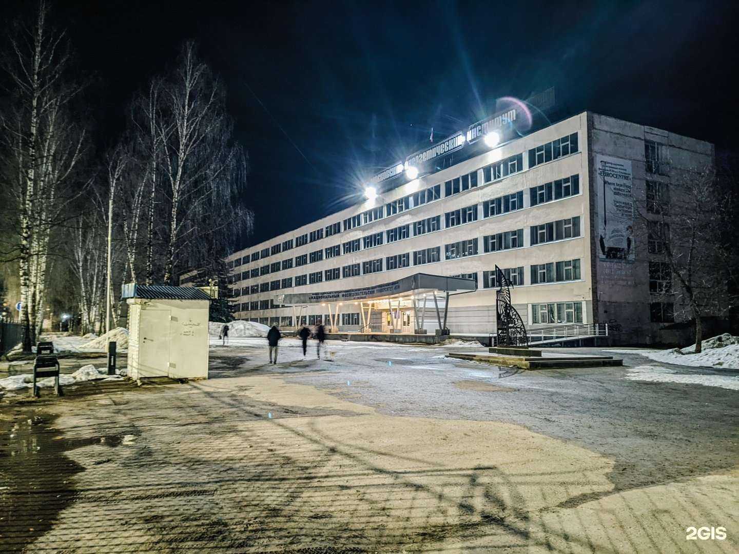 Отзывы на компанию Московский энергетический институт (национальный исследовательский университет) в Смоленске c фото