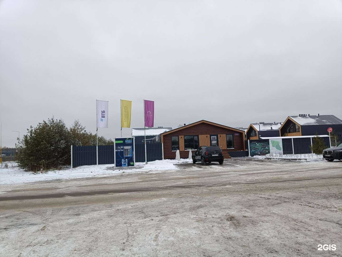 Отзывы на компанию Corner Bright в Казани c фото - фотография 2 из 2