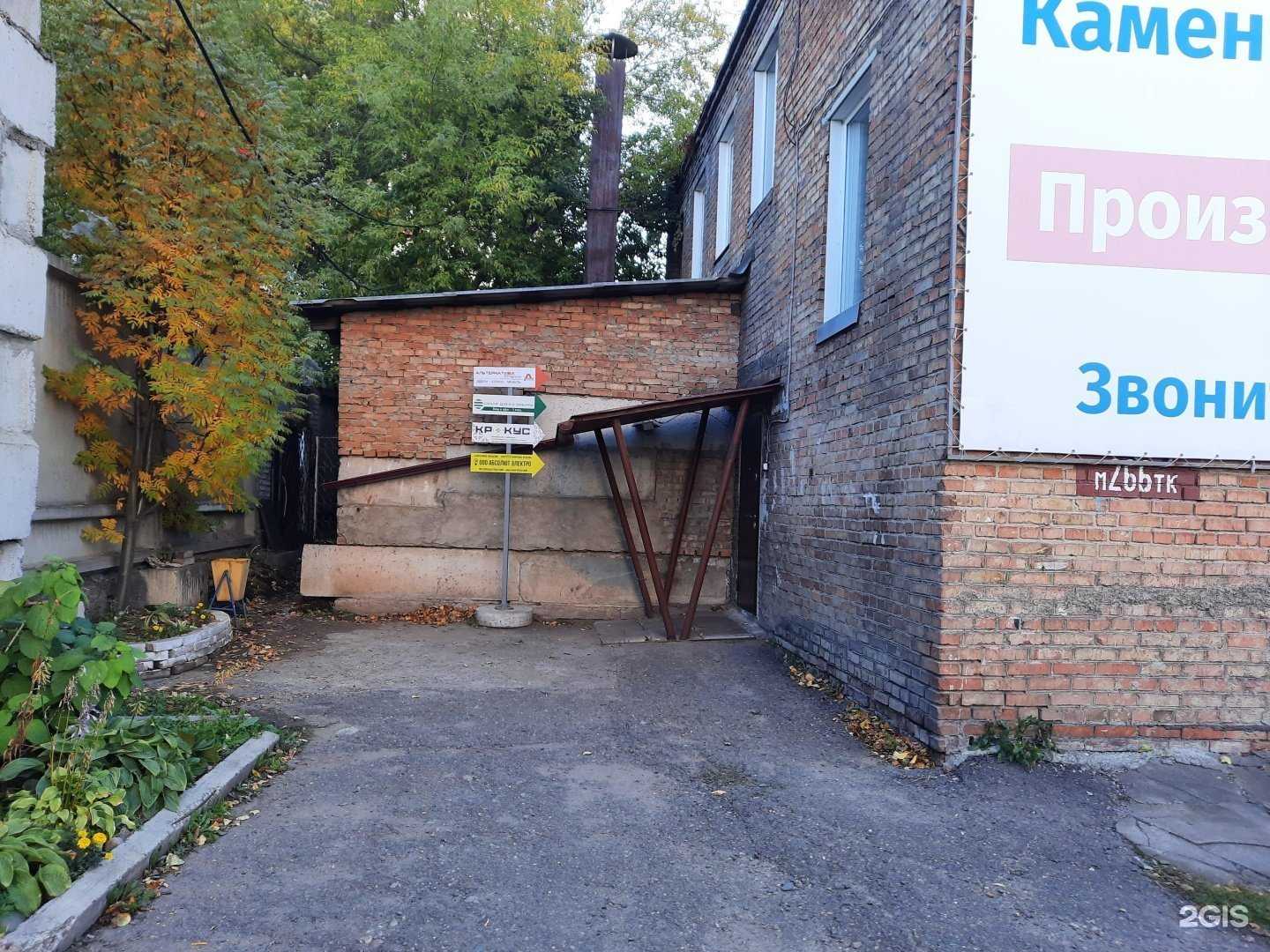 Отзывы на компанию КП Крокус в г. Красноярск c фото