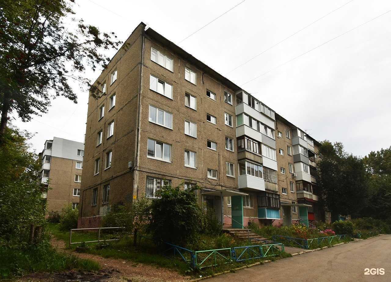 Отзывы на компанию Компания по заказу спецтехники в Перми c фото - фотография 2 из 2