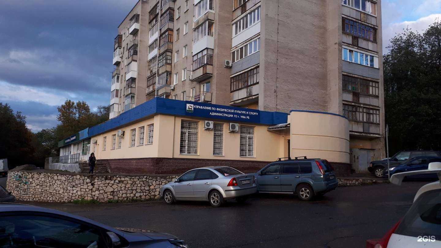 Отзывы на компанию Детская библиотека №44 в Уфе c фото - фотография 2 из 2